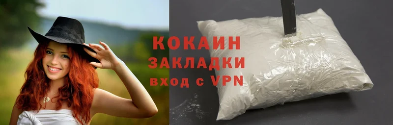 где купить наркотик  Венёв  Cocaine VHQ 