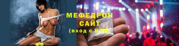 прущие грибы Верхний Тагил