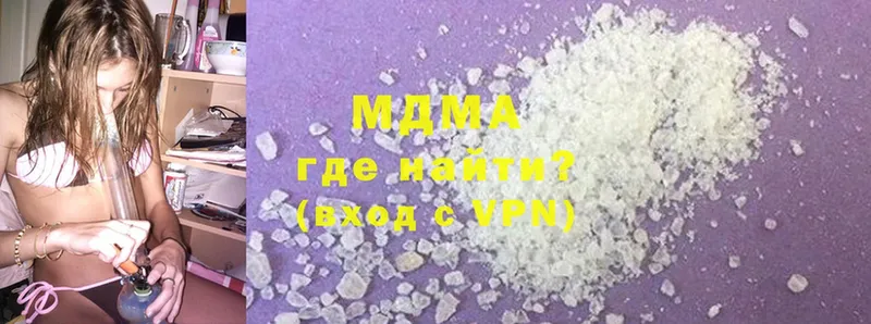 MDMA кристаллы  Венёв 